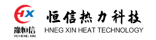 蒸汽發(fā)生器-熱風(fēng)爐-熱水鍋爐-蒸汽鍋爐-蒸汽發(fā)生器、鍋爐廠(chǎng)家-河南省恒信熱力科技有限公司